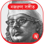 Nazrul Sangeet for PC
