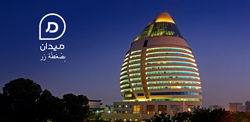 Medan - Get the best offers in town with one click PC screenshot
