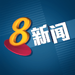 Channel 8 News icon