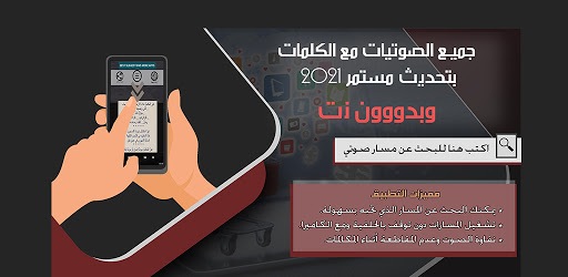 الرادود الحاج باسم الكربلائي بدون نت بالكلمات 2021 PC screenshot