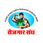 Rojgar Sangh for PC