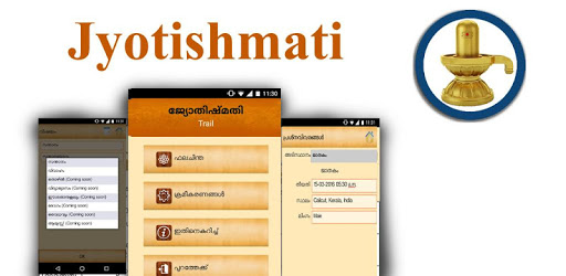 Jyotishmati PC screenshot