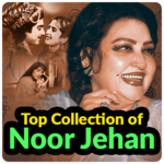 Noor Jahan Songs - Pakistani Old Songs for PC Noor Jahan Songs - Pakistani Old Songs for PC