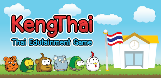 Thai Alphabet Game (KengThai) PC screenshot Thai Alphabet Game (KengThai) PC screenshot