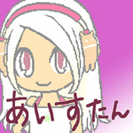 Ice-tan Widget for PC Ice-tan Widget for PC