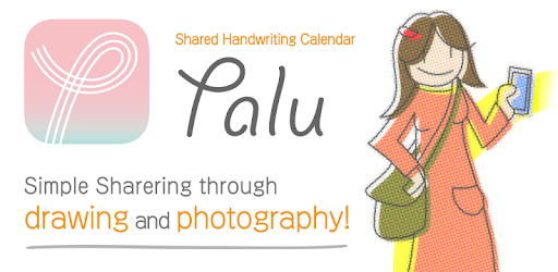 Palu - Shared Handwriting Calendar - PC screenshot