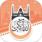 Al Athan : Prayer Times, Quran, Qibla icon