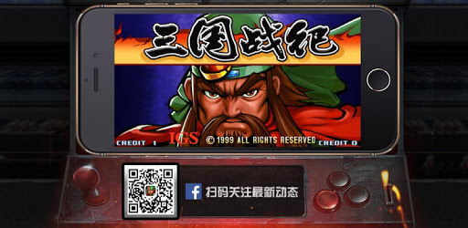 Knights of Valour (Since 1999) PC screenshot