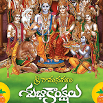 Srirama Navami Wishes for PC Srirama Navami Wishes for PC