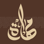 مهارة - Maharah icon