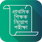 Primary School Teacher Exam Question and Solution icon