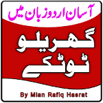 Desi Totkay - Home Tips - Gharelu Totkay in Urdu for PC