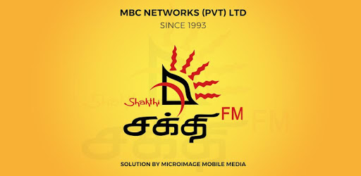 Shakthi FM PC screenshot