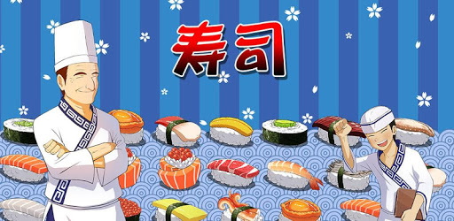 Sushi House - cooking master PC screenshot Sushi House - cooking master PC screenshot