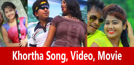 Khortha Song Video 2018– Video, Song, Gane, Comedy PC screenshot