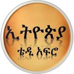 Teddy Afro - Ethiopia for PC Teddy Afro - Ethiopia for PC