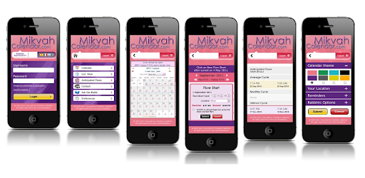 MikvahCalendar.com-מקוה Mikvah Calendar App PC screenshot