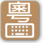 Jyutping keyboard for PC