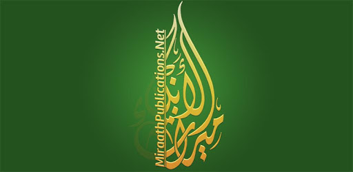 Miraath English Radio PC screenshot