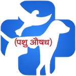 AHD - IOMMS (पशु-औषध) for PC