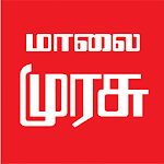 E-Paper Malai Murasu (மாலை முரசு) icon