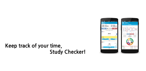 Study Checker PC screenshot Study Checker PC screenshot