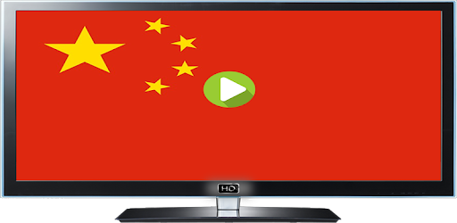 China TV PC screenshot China TV PC screenshot