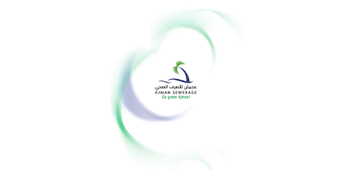 Ajman Sewerage PC screenshot