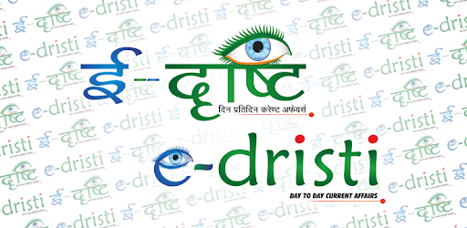 Edristi Current Affairs PC screenshot