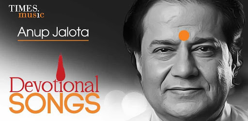 Anup Jalota Devotional Songs PC screenshot Anup Jalota Devotional Songs PC screenshot