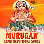 Murugan Devotional Songs for PC