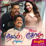 Oopiri / Thoza for PC