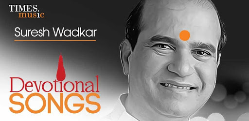 Suresh Wadkar Devotional Songs PC screenshot