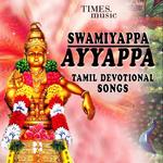 Swamiyappa Ayyappa Songs for PC