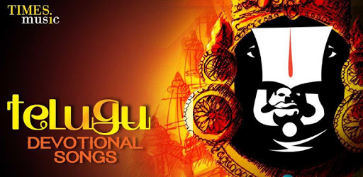 Telugu Devotional Songs PC screenshot Telugu Devotional Songs PC screenshot