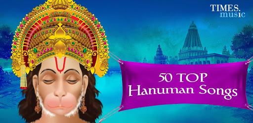 50 Top Hanuman Songs PC screenshot 50 Top Hanuman Songs PC screenshot