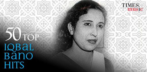 50 Top Iqbal Bano Songs PC screenshot 50 Top Iqbal Bano Songs PC screenshot