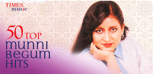 50 Top Munni Begum Hits PC screenshot 50 Top Munni Begum Hits PC screenshot