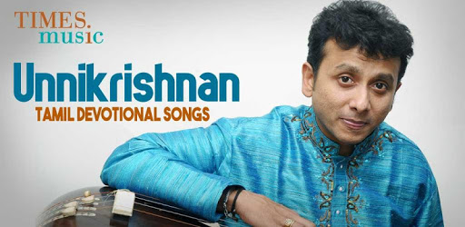 Unnikrishnan Bhakti Songs PC screenshot Unnikrishnan Bhakti Songs PC screenshot