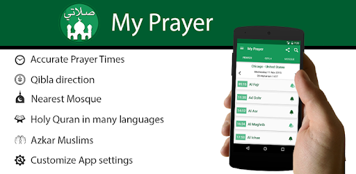 My Prayer: Qibla, Athan, Quran & Prayer Times PC screenshot