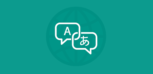 Multi Language Translator Pro PC screenshot Multi Language Translator Pro PC screenshot