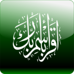 Audio QURAN Pashto Translation for PC Audio QURAN Pashto Translation for PC