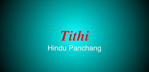 Mobile Panchang New PC screenshot Mobile Panchang New PC screenshot