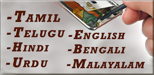 Mobile Repairing Course VIDEOS (Android & iPhone) PC screenshot
