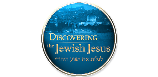 Rabbi Schneider PC screenshot