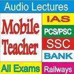 IAS Preparation - Best App for IAS PCS Preparation for PC IAS Preparation - Best App for IAS PCS Preparation for PC