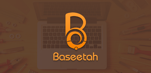 بسيطة Baseetah PC screenshot بسيطة Baseetah PC screenshot