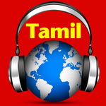 Tamil Radio and News for PC Tamil Radio and News for PC