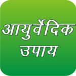 Ayurvedic Tips for PC Ayurvedic Tips for PC