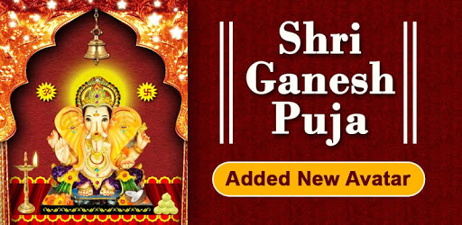 Ganesh Puja PC screenshot Ganesh Puja PC screenshot
